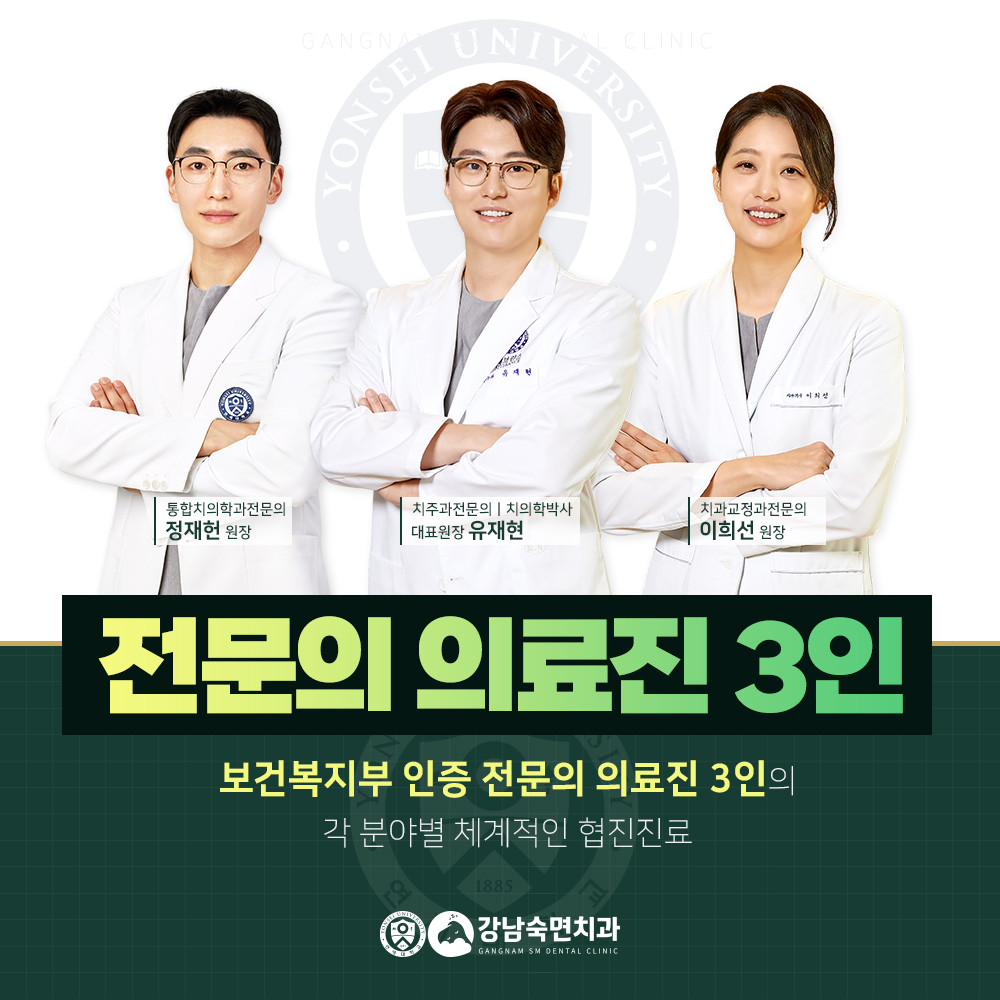 의료진소개